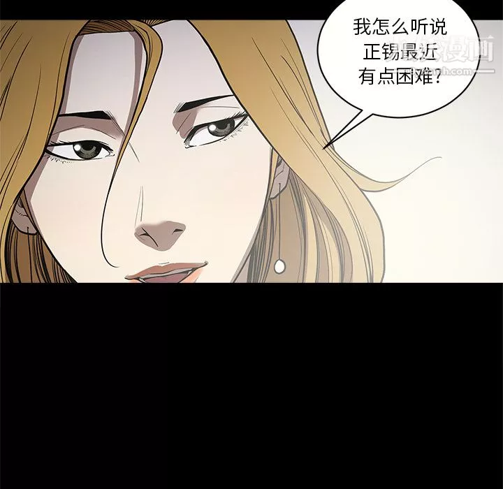 七公主-第8话 - 图片 11