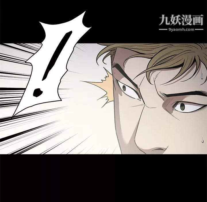 七公主-第8话 - 图片 12