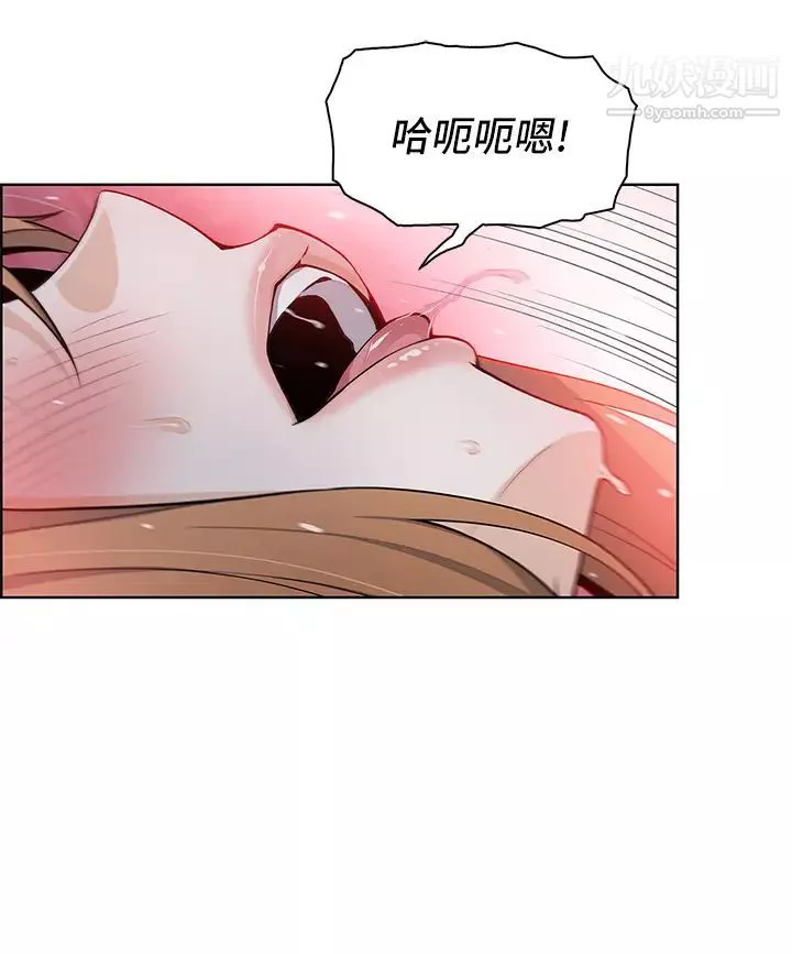 賣豆腐的母女們第8話-我還想再跟你做一次!