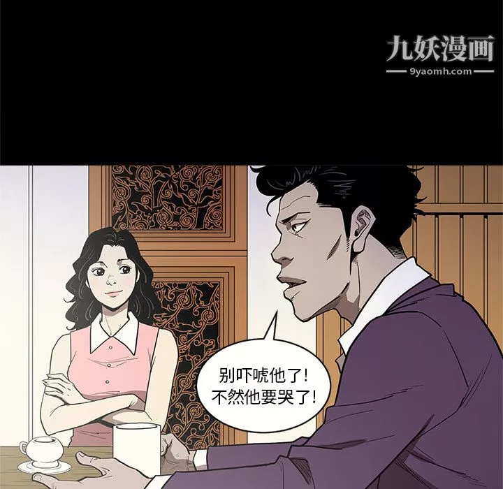 七公主-第8话 - 图片 21