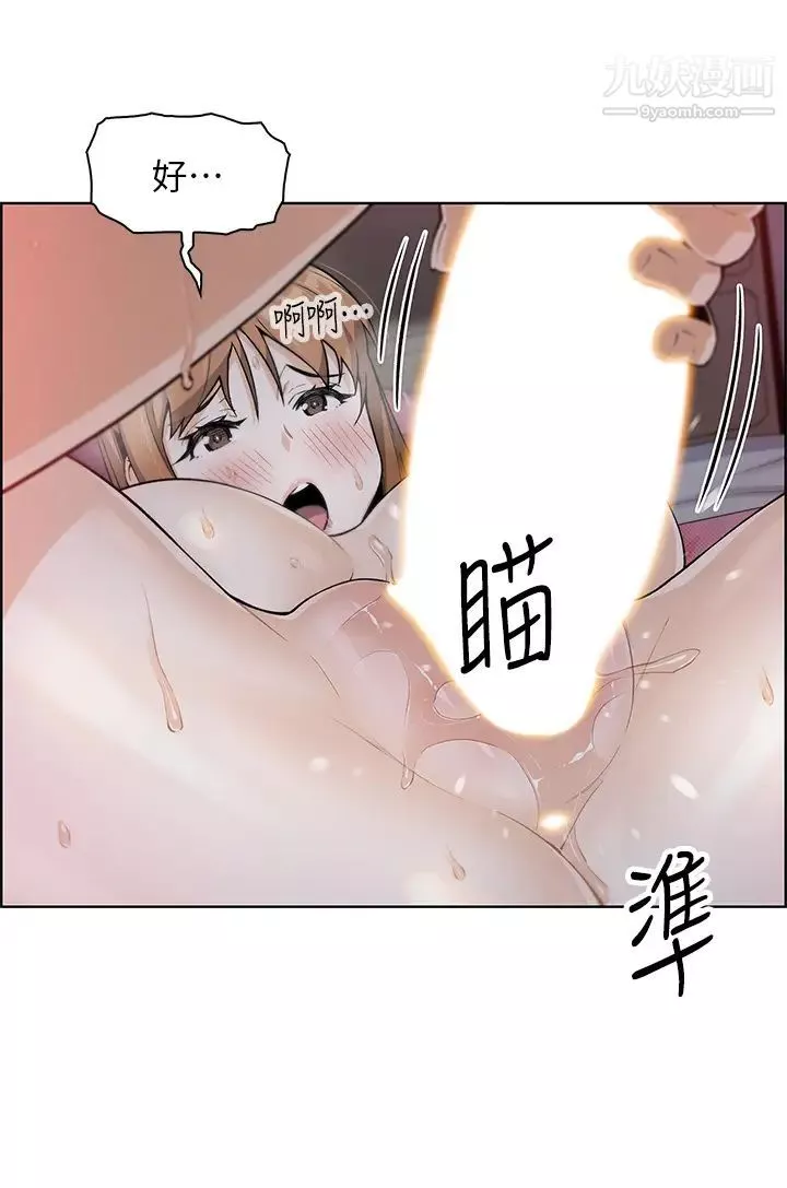 卖豆腐的母女们-第9话-从蜜穴喷发出的汹涌浪潮! - 图片 5