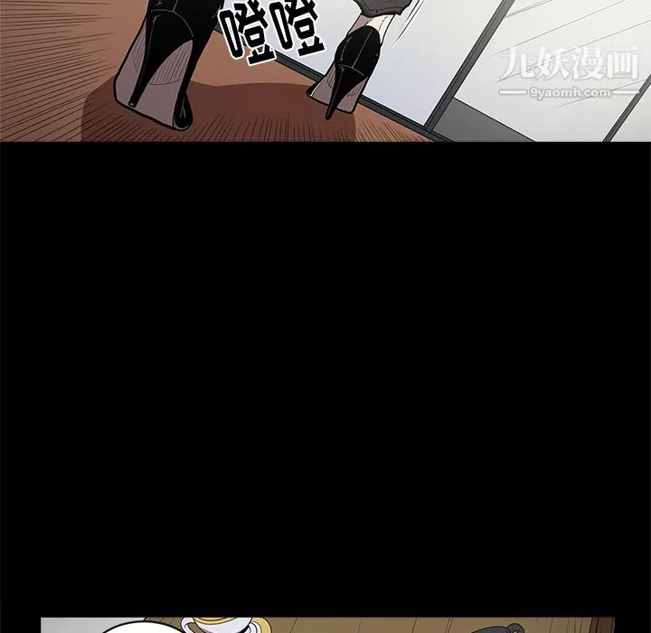 七公主-第8话 - 图片 44