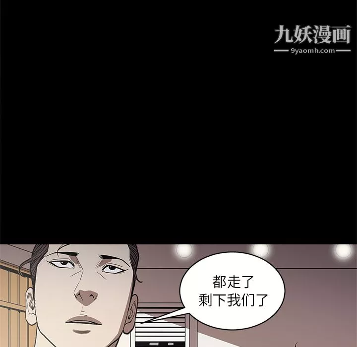 七公主-第8话 - 图片 46