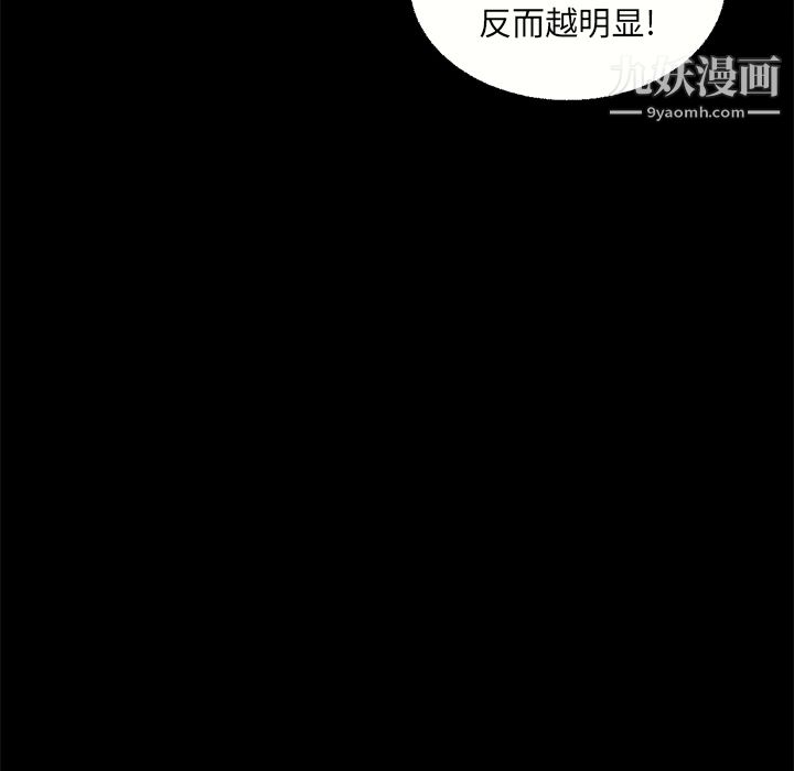 七公主第8话
