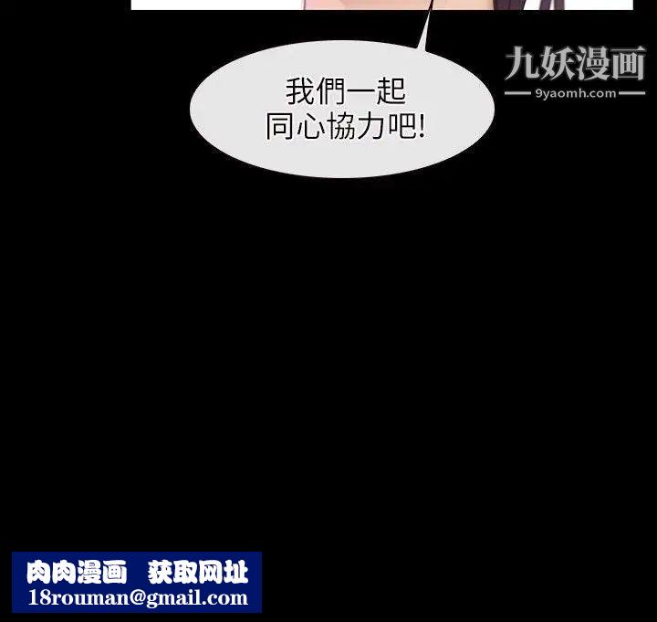 初恋物语第46话-硬起来吧!