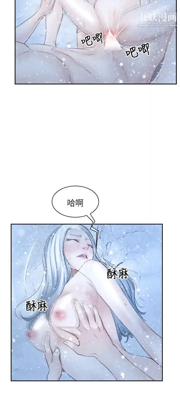 初戀物語第47話-要...要射了!!!