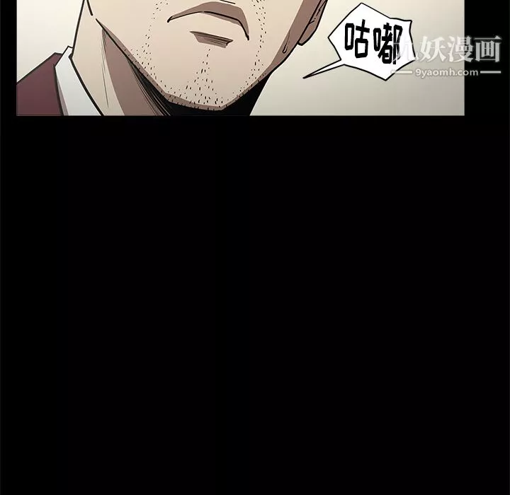 七公主-第8话 - 图片 75