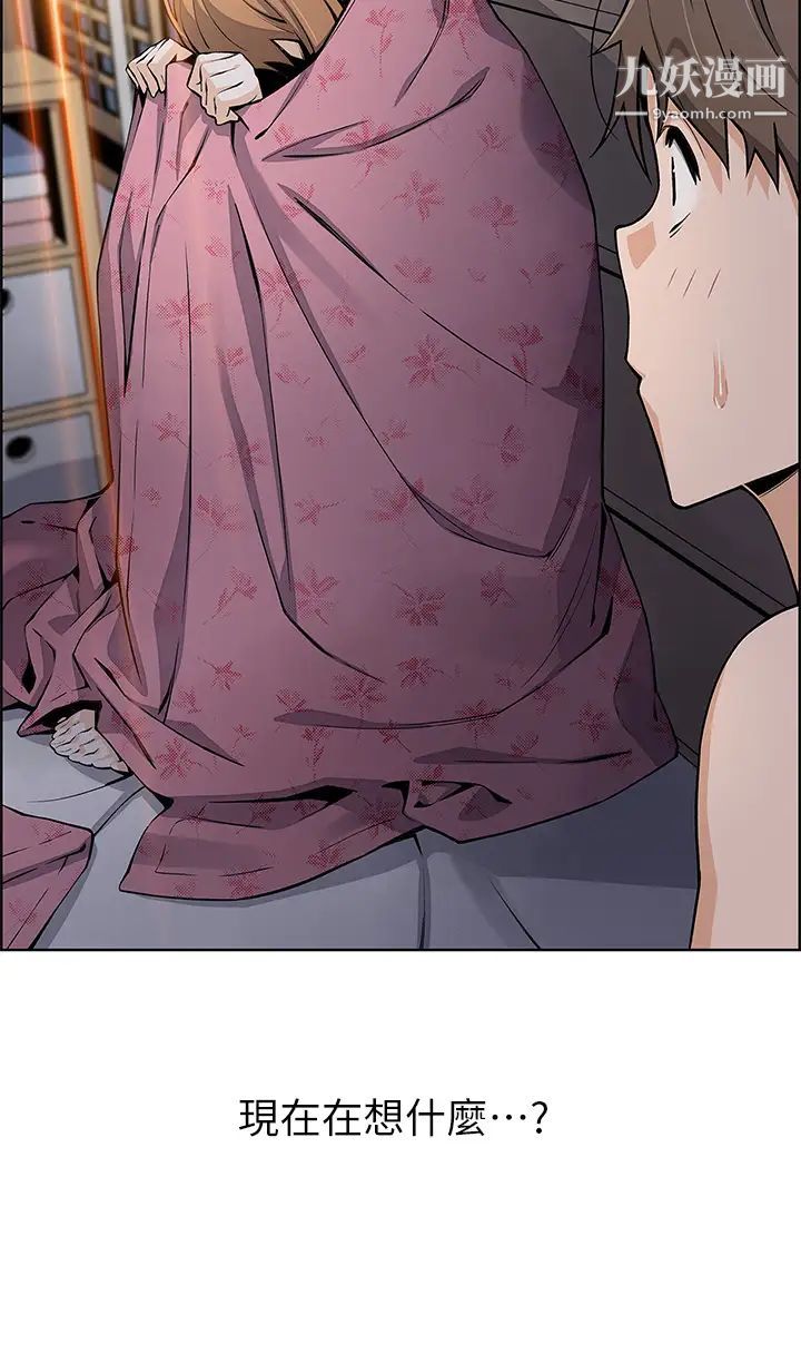 卖豆腐的母女们第9话-从蜜穴喷发出的汹涌浪潮!