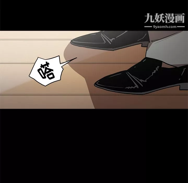 七公主-第8话 - 图片 84