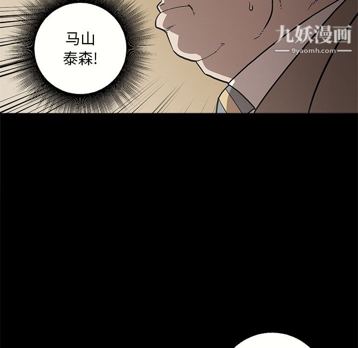 七公主第8话