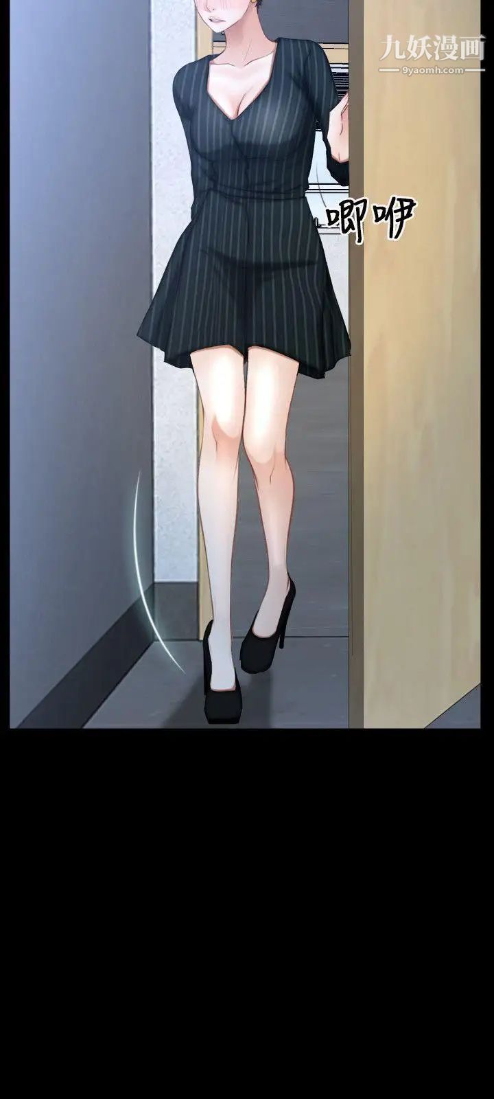 初戀物語第47話-要...要射了!!!