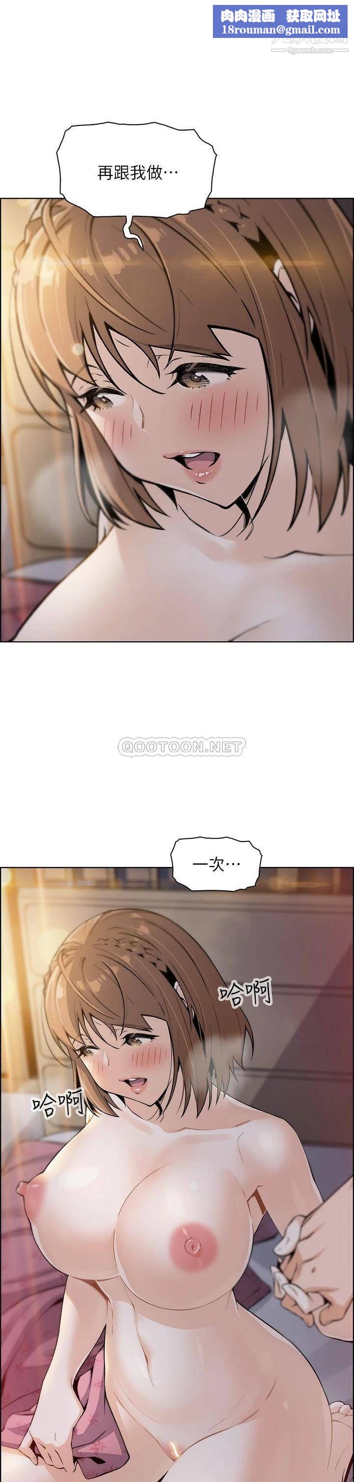 卖豆腐的母女们第10话-初次尝试女上男下