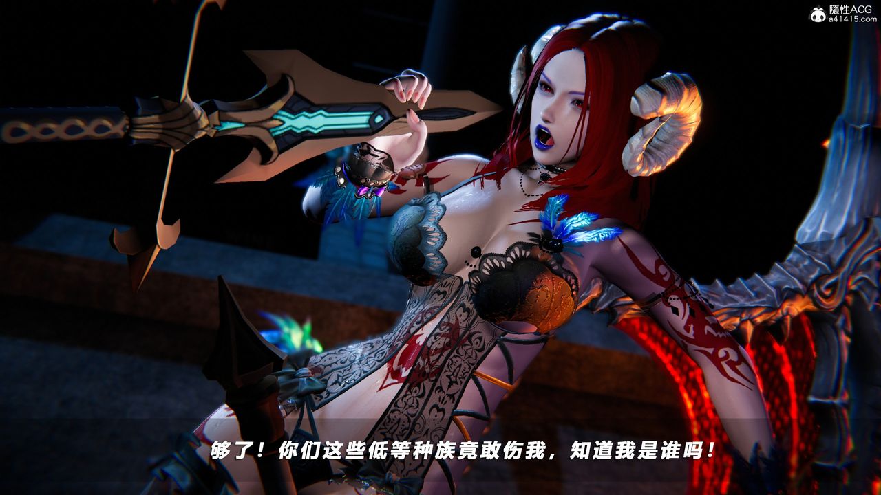 [3D]蝴蝶之殇第四季-罪城VICECITY第72话