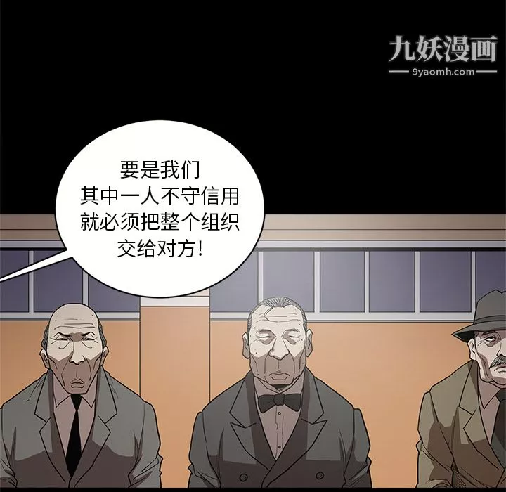 七公主-第8话 - 图片 97