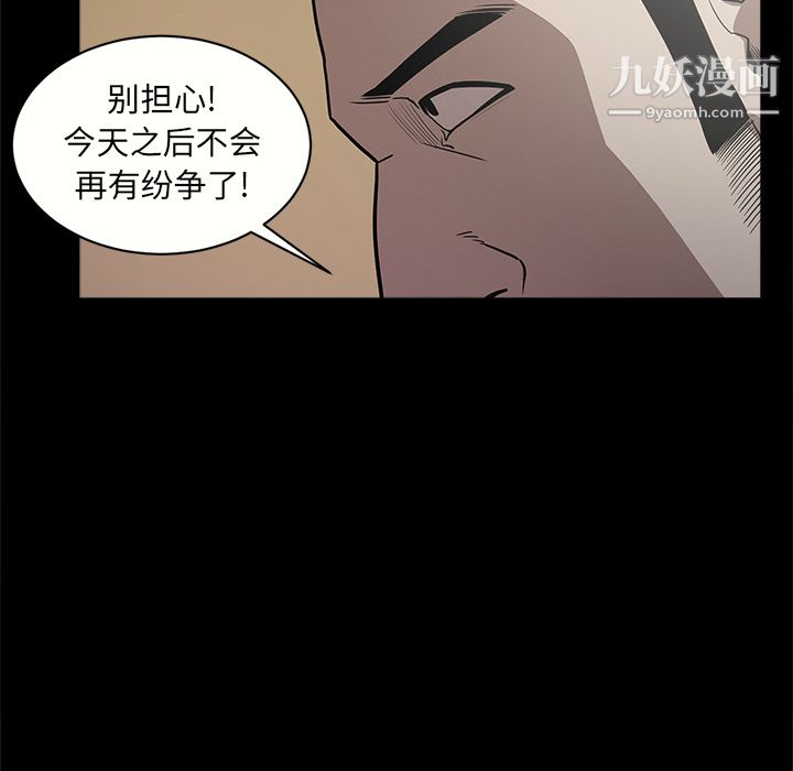七公主第8话