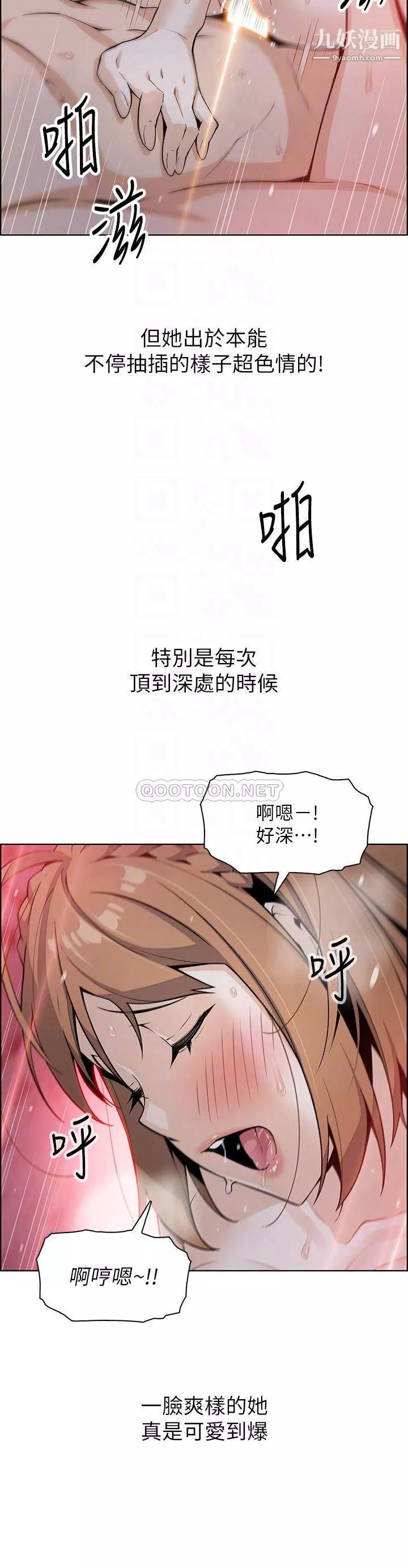 卖豆腐的母女们-第10话-初次尝试女上男下 - 图片 17