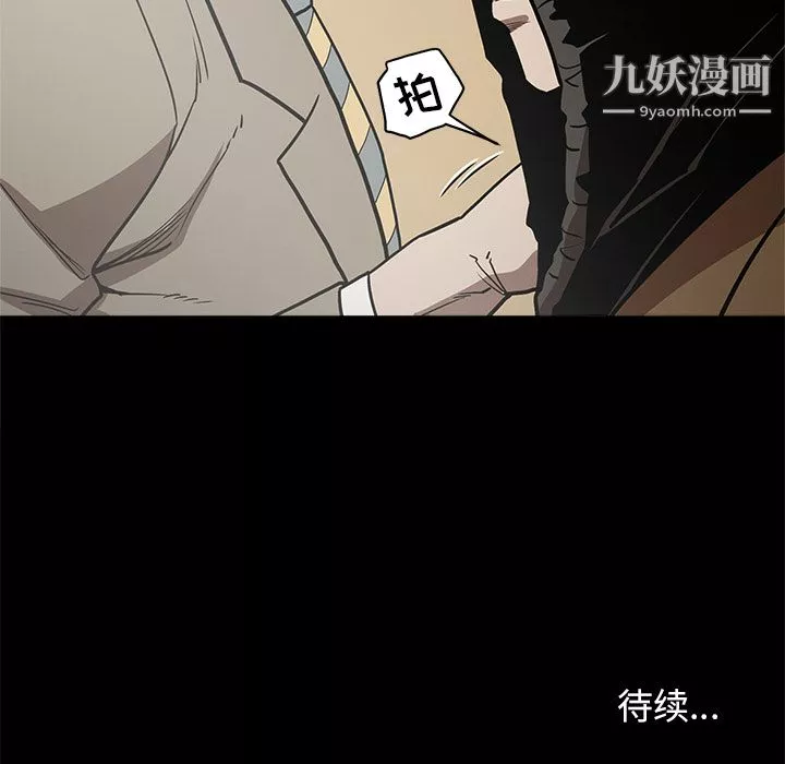 七公主第8話