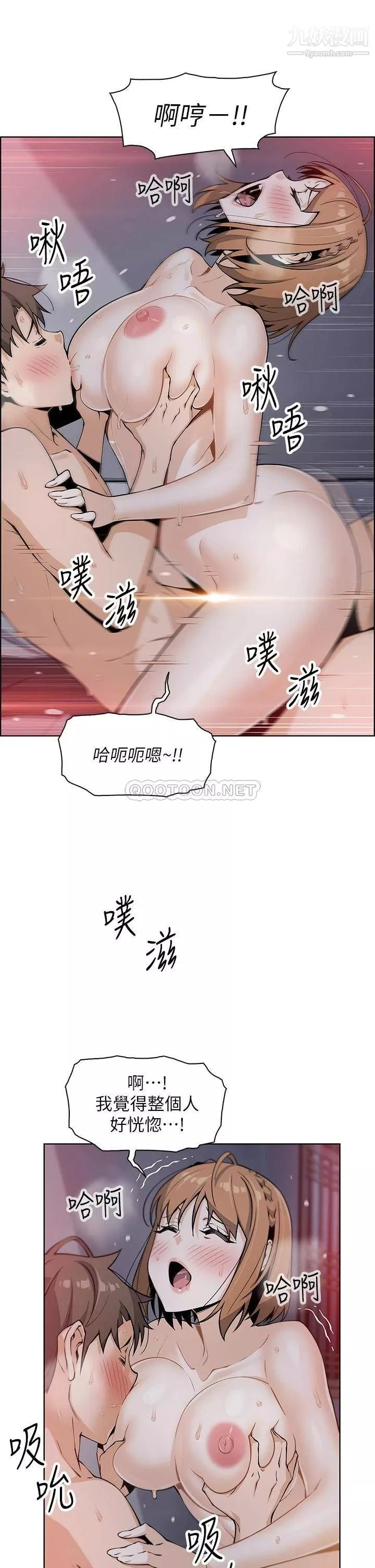 卖豆腐的母女们-第10话-初次尝试女上男下 - 图片 20