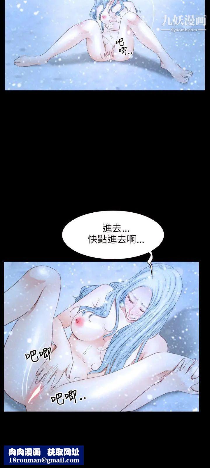 初戀物語第48話-就叫你內射了嘛!