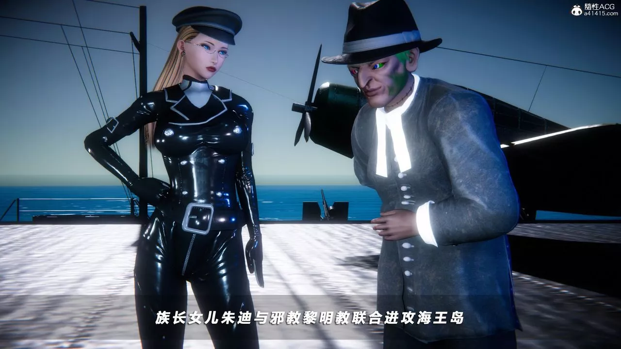[3D]蝴蝶之殇第四季-罪城VICECITY-第72话 - 图片 32
