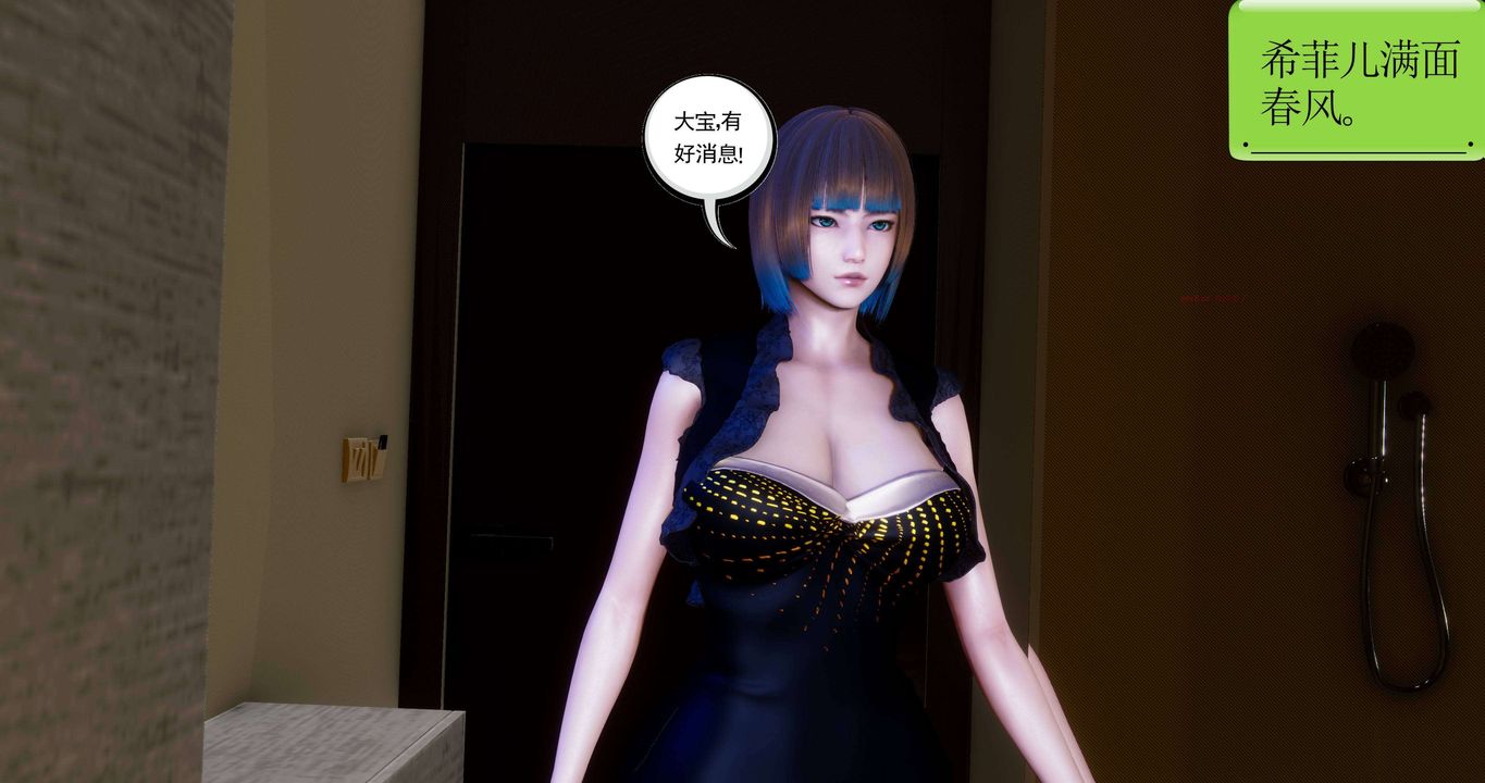 [3D]淫妖兽语第二季第50话