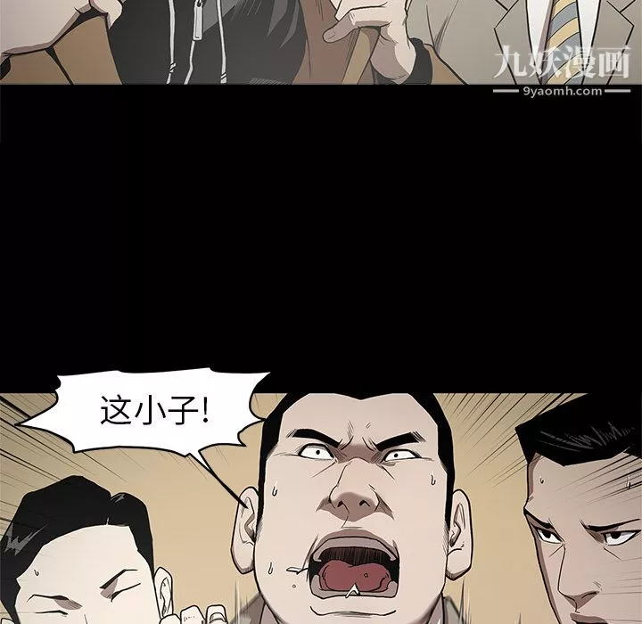 七公主-第9话 - 图片 14