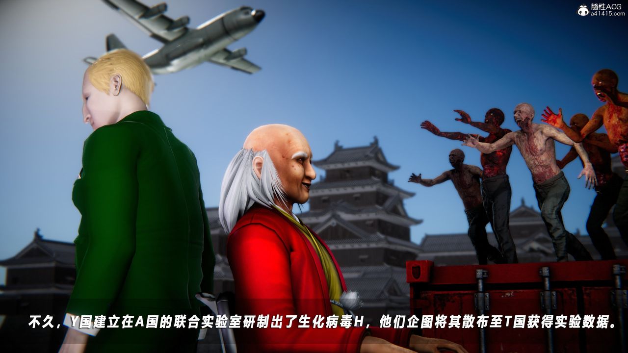 [3D]蝴蝶之殇第四季-罪城VICECITY第72话