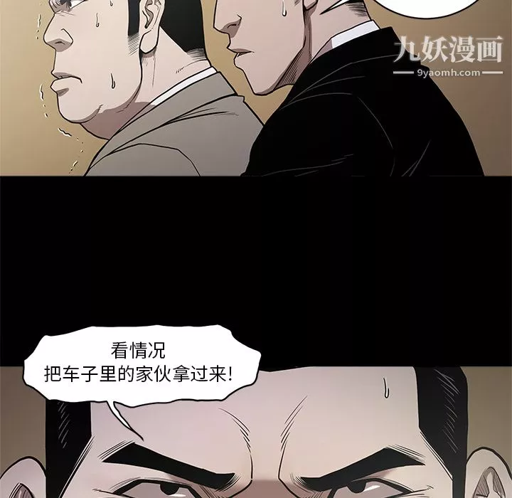 七公主第9話