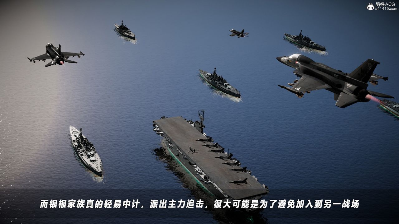 [3D]蝴蝶之殇第四季-罪城VICECITY第72话