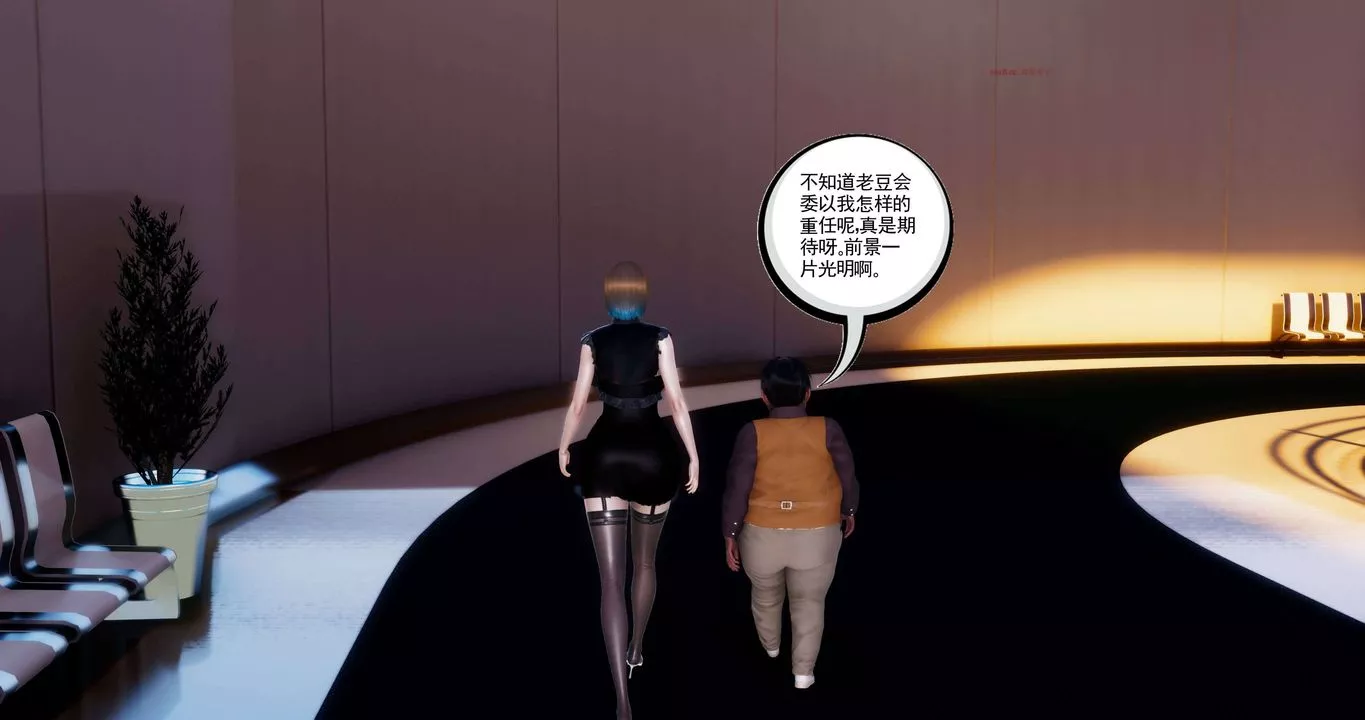 [3D]淫妖獸語第二季第50話