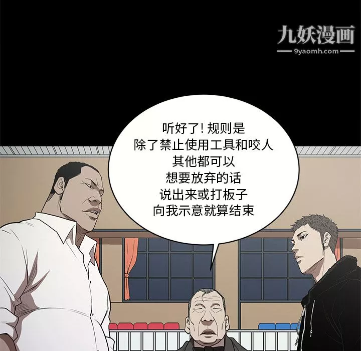 七公主-第9话 - 图片 22