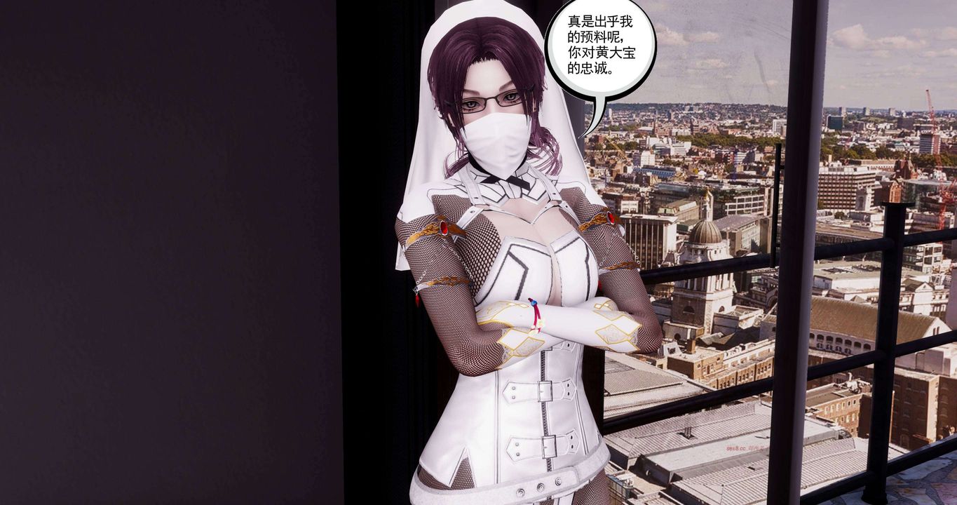 [3D]淫妖兽语第二季第50话