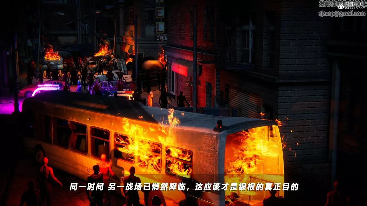 [3D]蝴蝶之殇第四季-罪城VICECITY-第72话 - 图片 44
