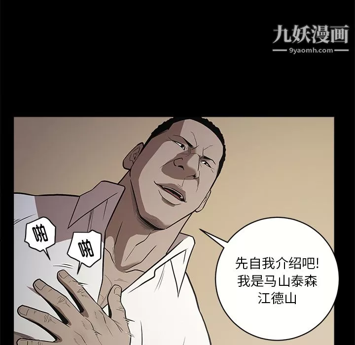 七公主-第9话 - 图片 26