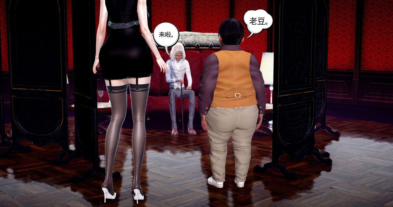 [3D]淫妖兽语第二季第50话