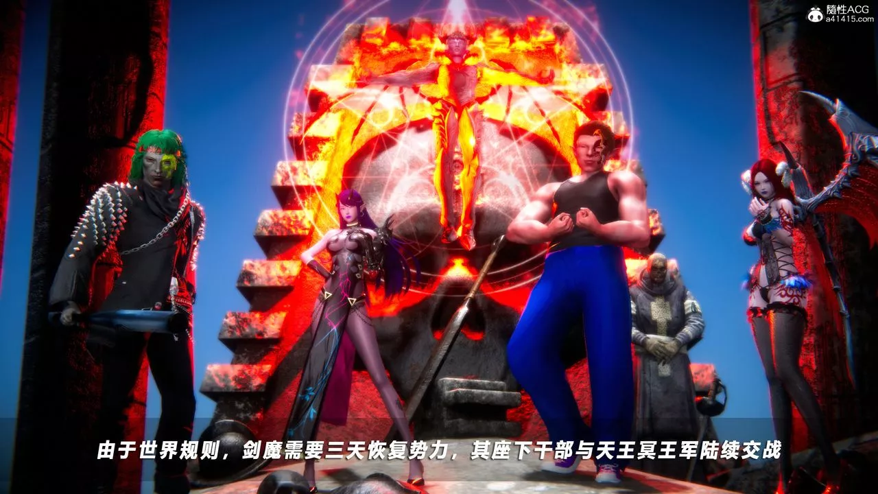 [3D]蝴蝶之殇第四季-罪城VICECITY-第72话 - 图片 53