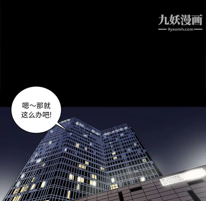 七公主第9話