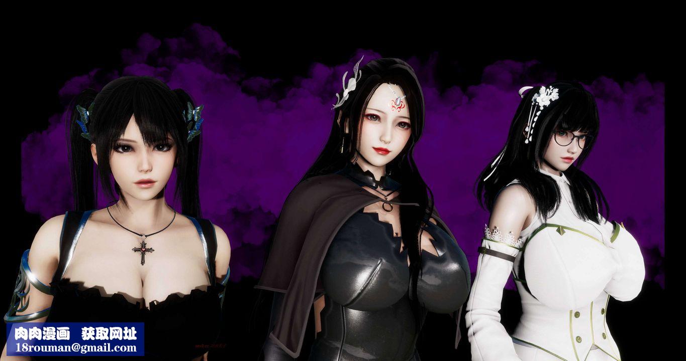 [3D]淫妖兽语第二季第50话