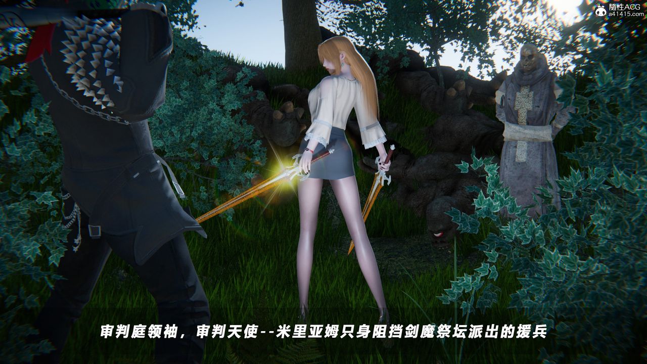 [3D]蝴蝶之殇第四季-罪城VICECITY第72话