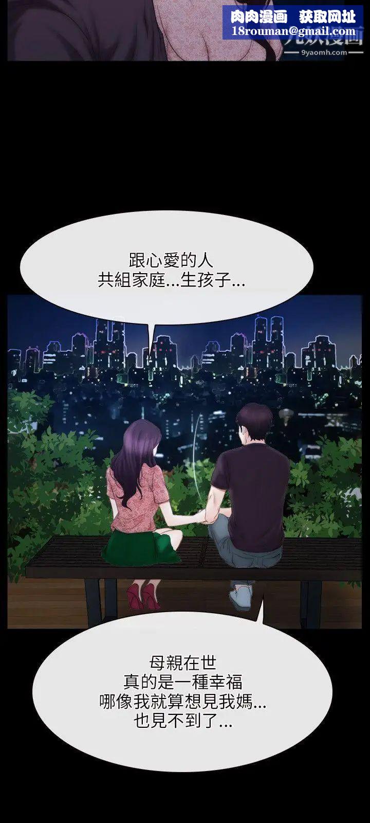 初恋物语第49话-补充弹药