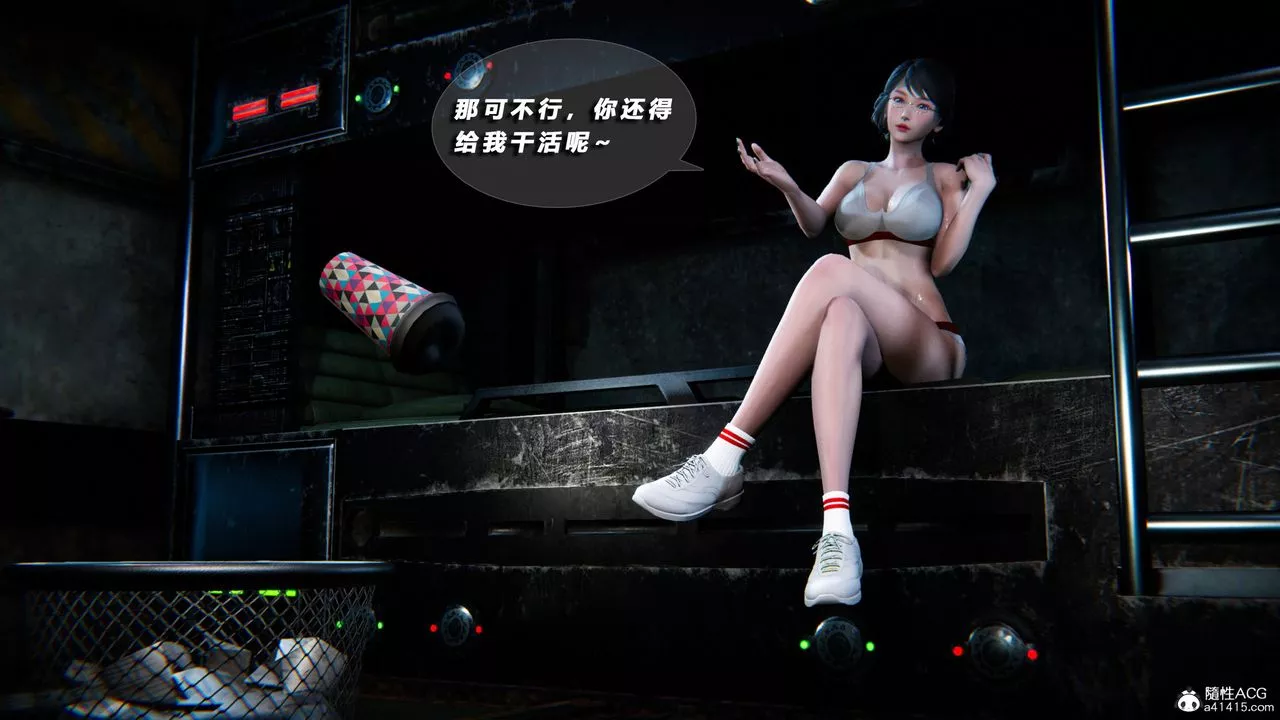 [3D]蝴蝶之殤第四季-罪城VICECITY第72話