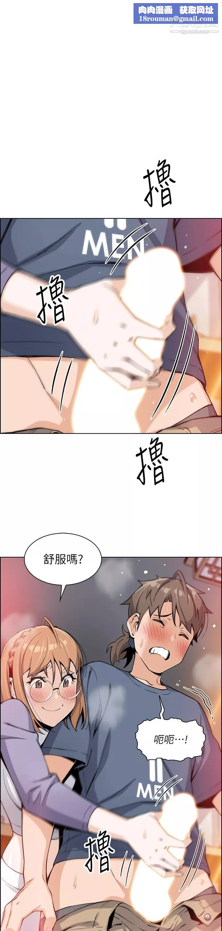 賣豆腐的母女們第11話-雅瑩令人驚艷的乳交技巧