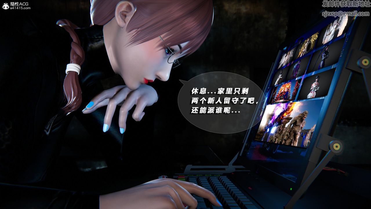 [3D]蝴蝶之殇第四季-罪城VICECITY第72话