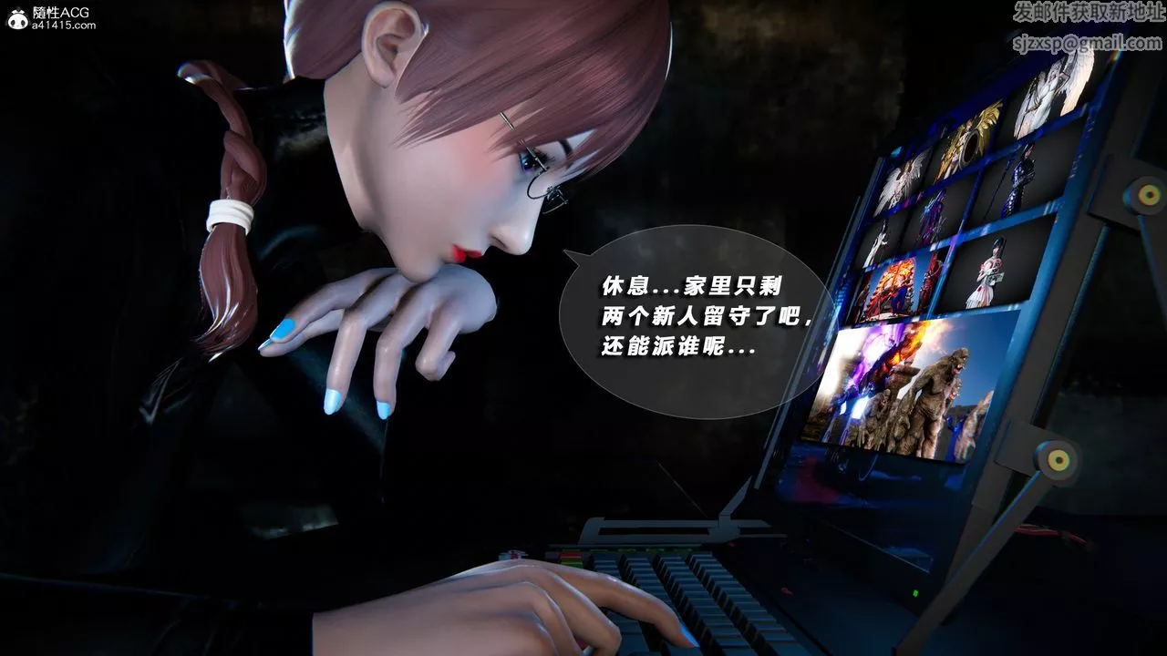 [3D]蝴蝶之殤第四季-罪城VICECITY第72話