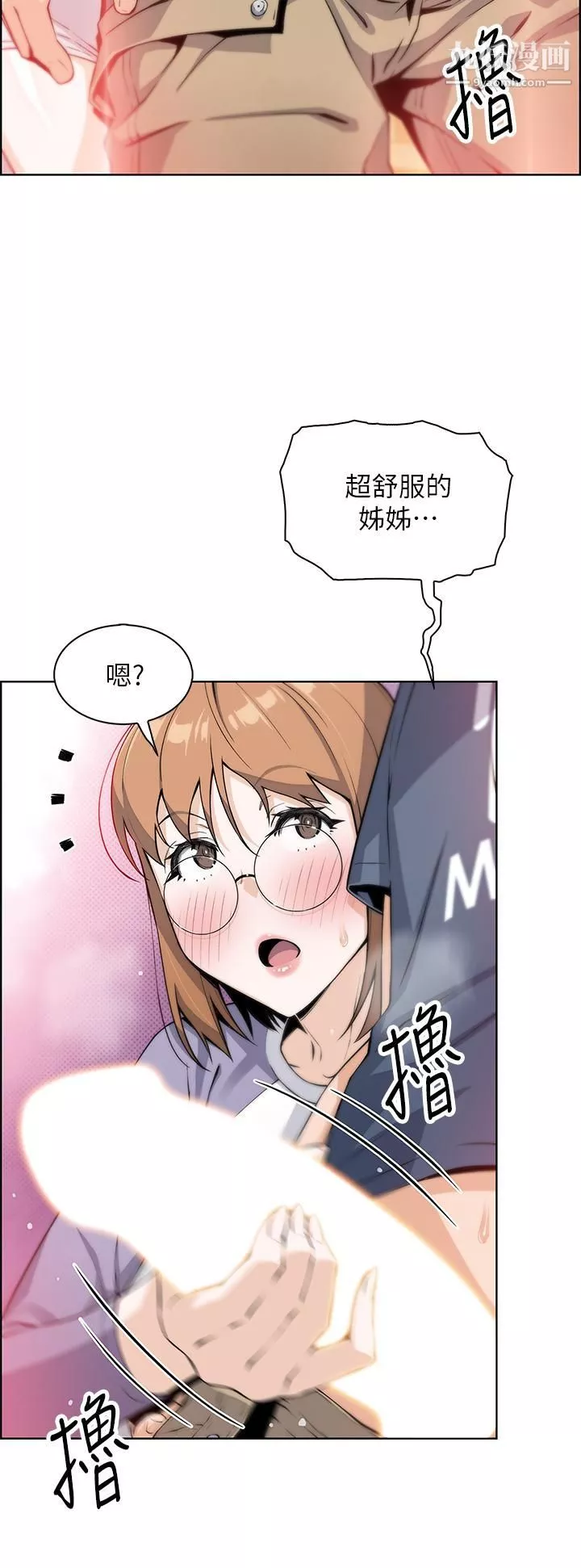 卖豆腐的母女们-第11话-雅莹令人惊艷的乳交技巧 - 图片 2