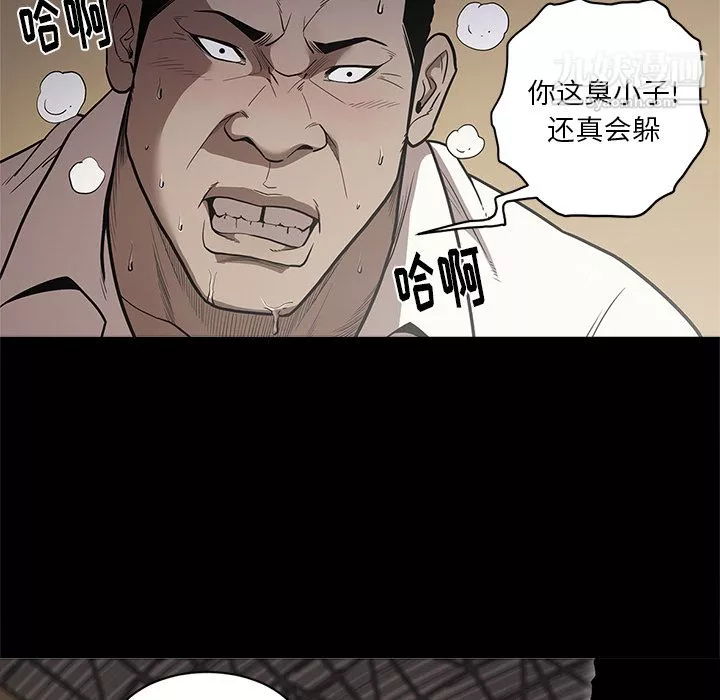 七公主-第9话 - 图片 57
