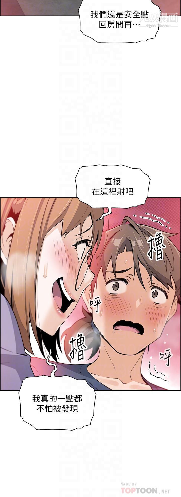 卖豆腐的母女们第11话-雅莹令人惊艷的乳交技巧