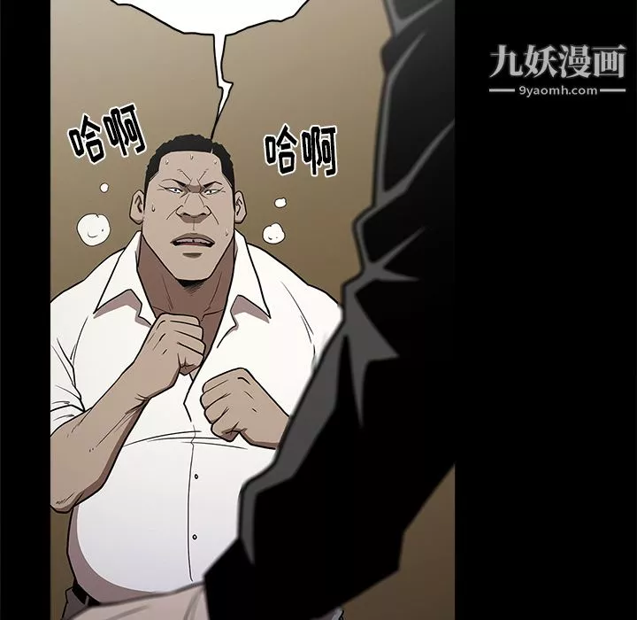 七公主-第9话 - 图片 62