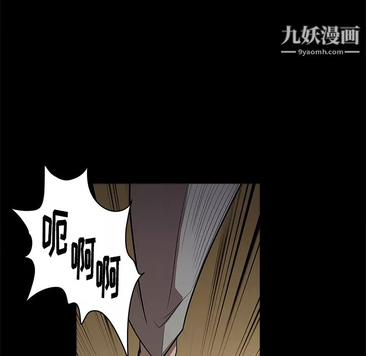 七公主第9話
