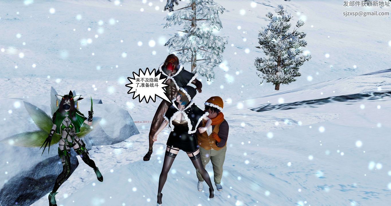 [3D]淫妖兽语第二季第50话